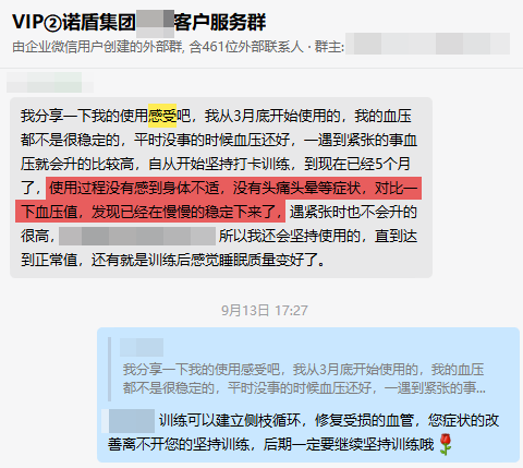 有改善，去掉還是不能停藥.png