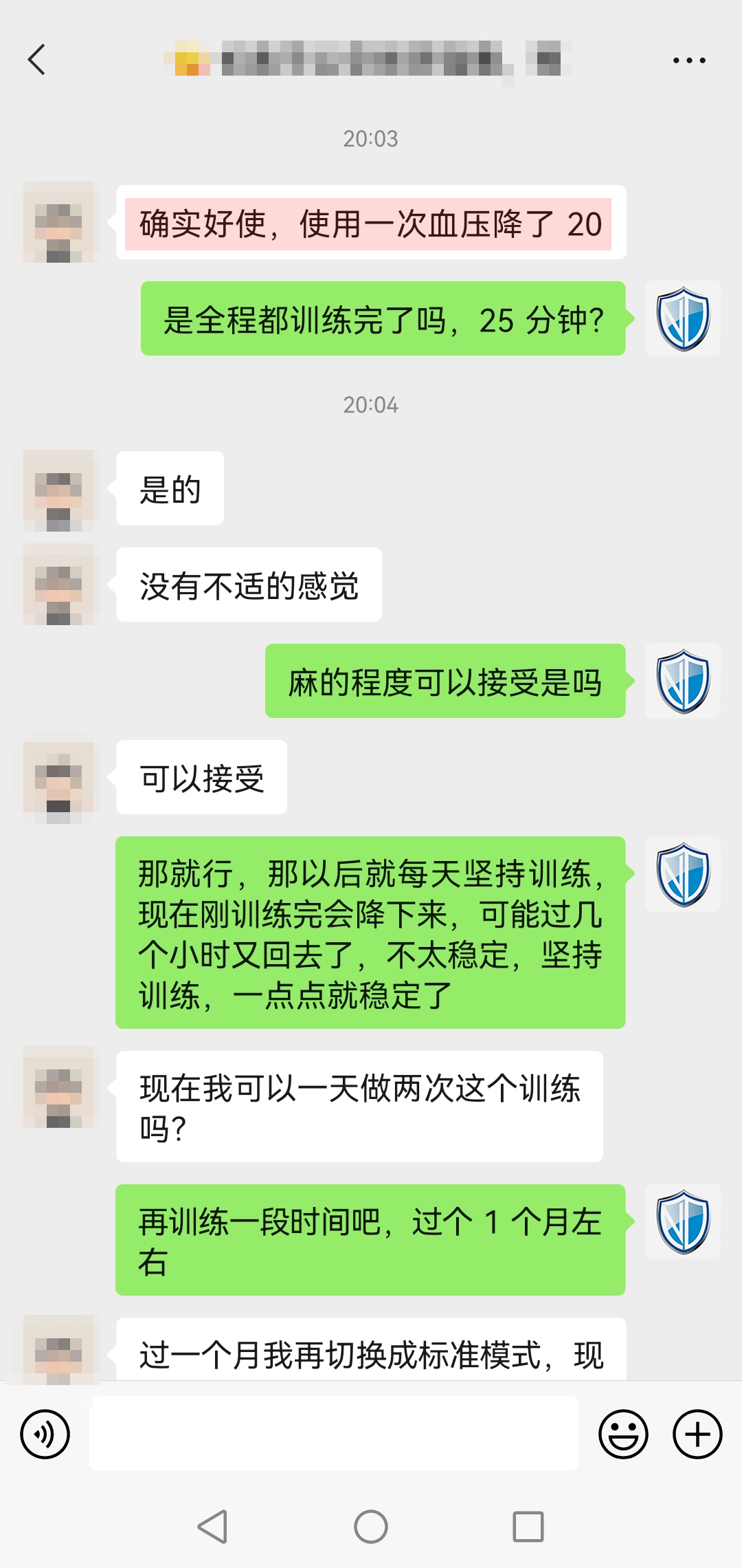 明顯降壓，頭像打碼，替換.jpg
