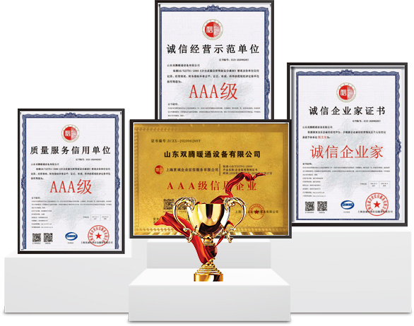 品牌實力 十多年行業技術經驗